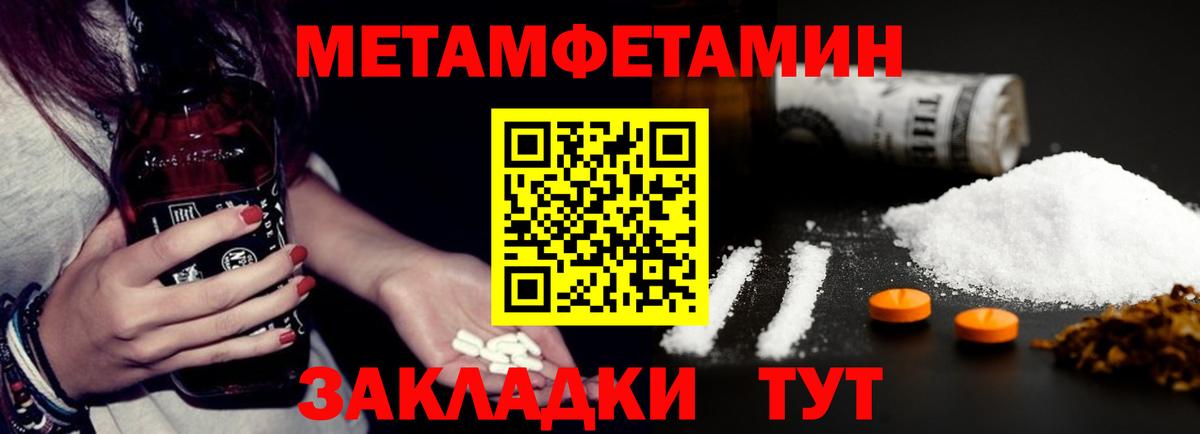АМФ 98% Елец
