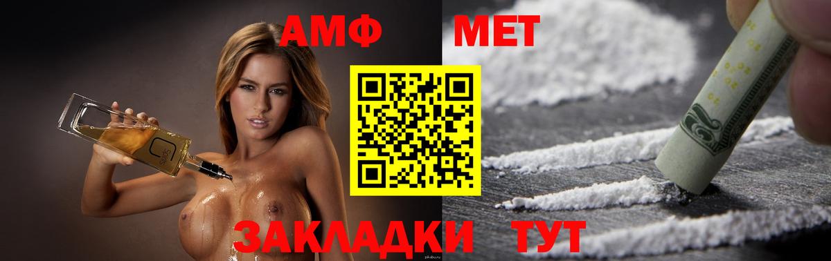 МЕТАДОН Елец