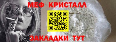 mdpv Краснодар