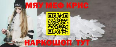 мдпв Краснокаменск