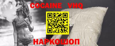 mdpv Краснодар