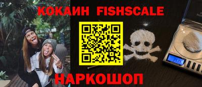 дживик Краснознаменск