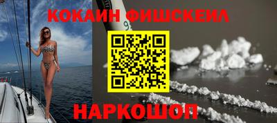 дживик Краснознаменск