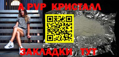 mdpv Краснодар