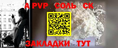 дживик Краснознаменск