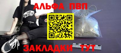 mdpv Краснодар