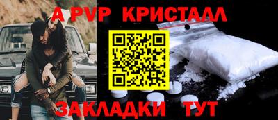 мдпв Краснокаменск