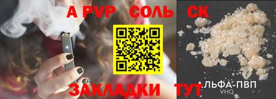 дживик Краснознаменск
