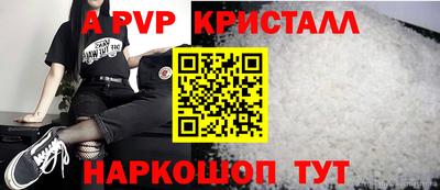 дживик Краснознаменск