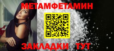 мдпв Краснокаменск