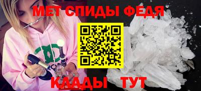 mdpv Краснодар