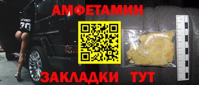 дживик Краснознаменск