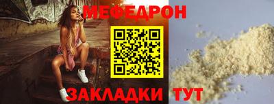 mdpv Краснодар