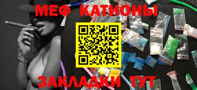 mdpv Краснодар