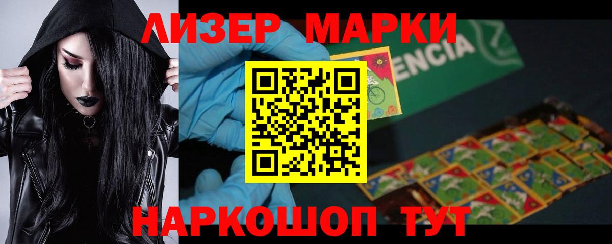 LSD-25 экстази кислота  kraken   Елец  Вход с VPN  Лсд 25 экстази ecstasy 