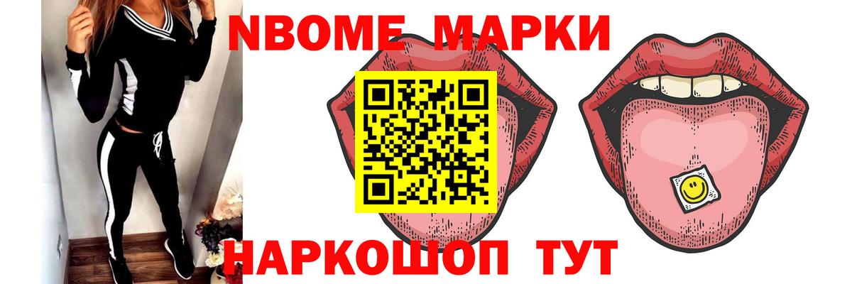 ЛСД экстази кислота Елец