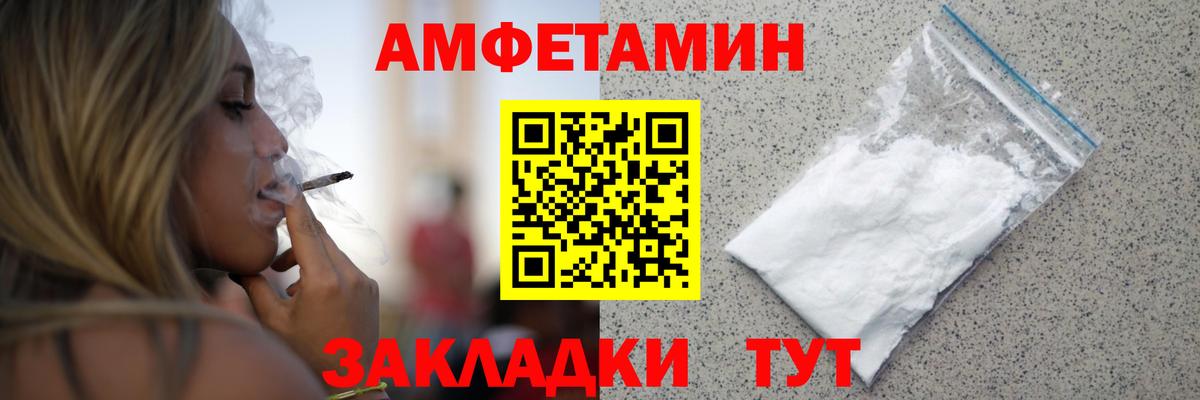 Елец  Первитин  Вход с VPN  Метамфетамин витя 