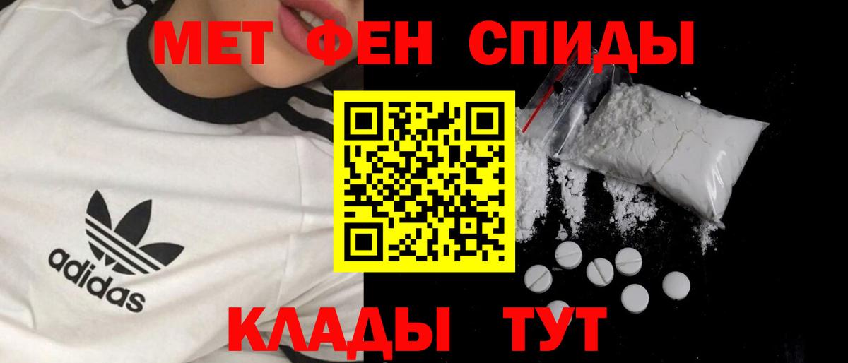 Метамфетамин Декстрометамфетамин 99.9% Елец