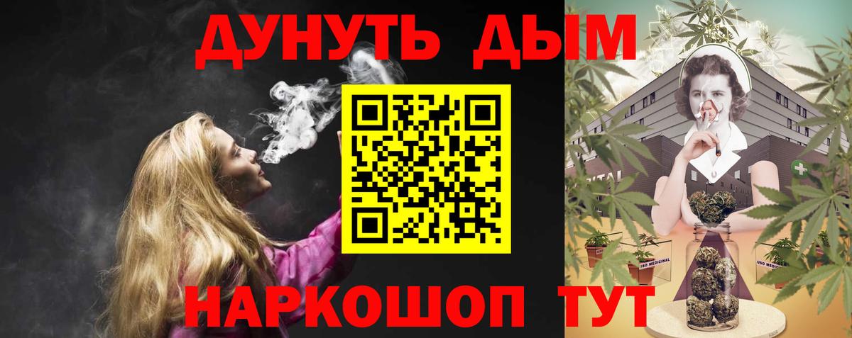 Шишки марихуана MAZAR  Марихуана LSD WEED  Шишки марихуана планчик  Вход с VPN  Елец 
